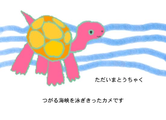 �s���N�̂���